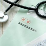 健診後の再検査（二次検査）