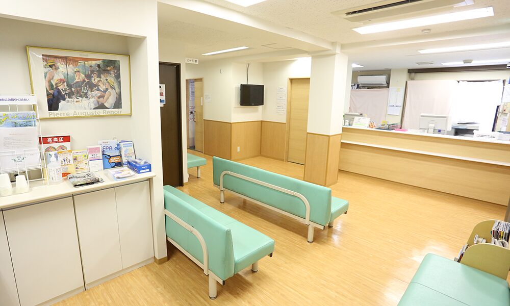 総合受付・待合室